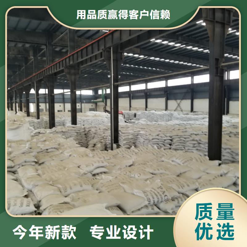 洗煤絮凝剂复合碳源生产型