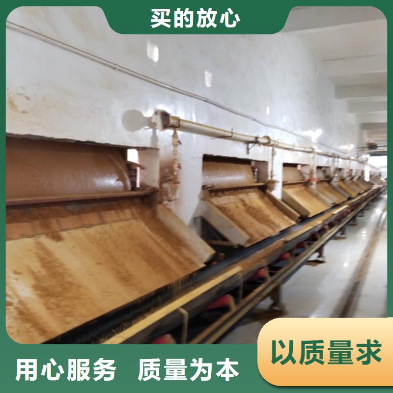 洗煤絮凝剂聚合硫酸铁免费寄样