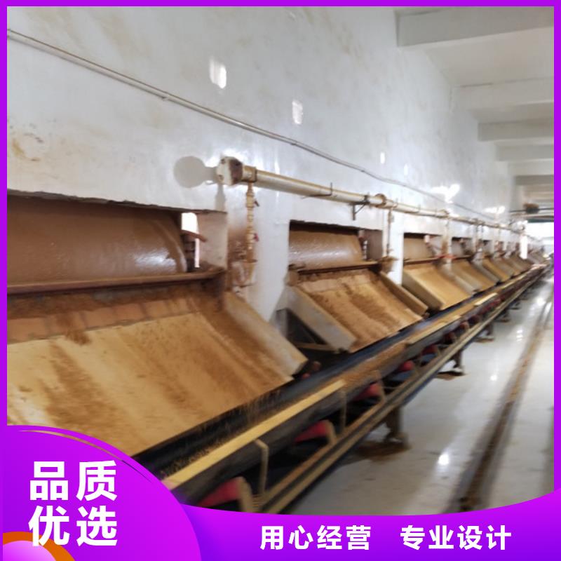洗煤絮凝剂-除磷剂不只是质量好