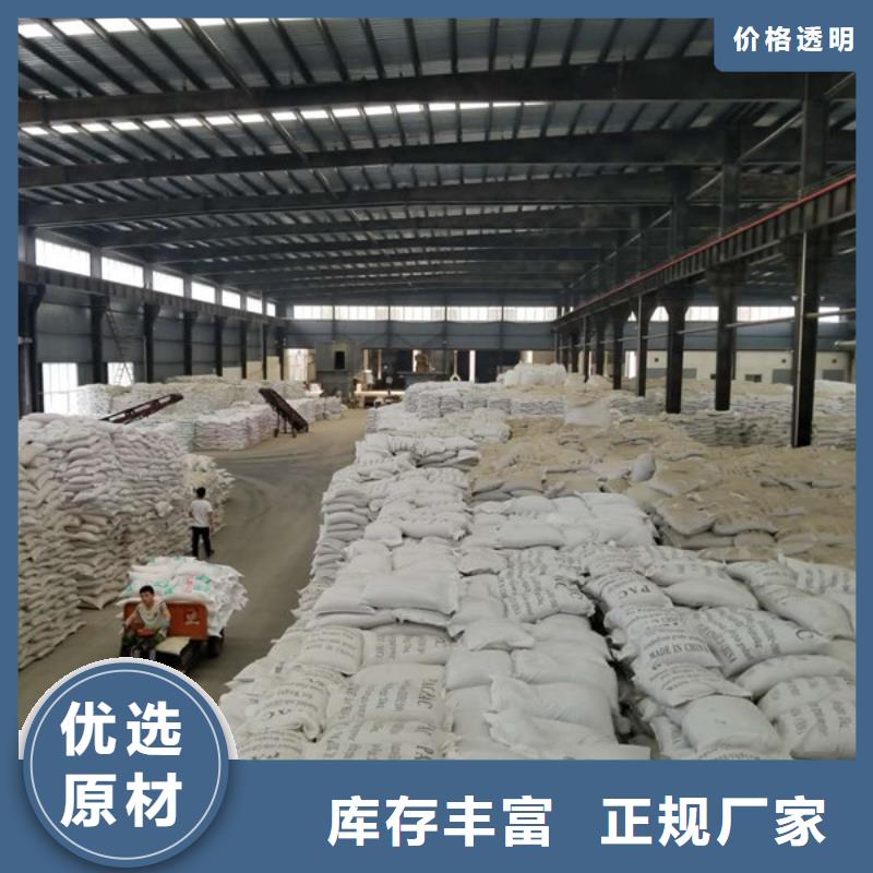 洗煤絮凝剂-除磷剂不只是质量好