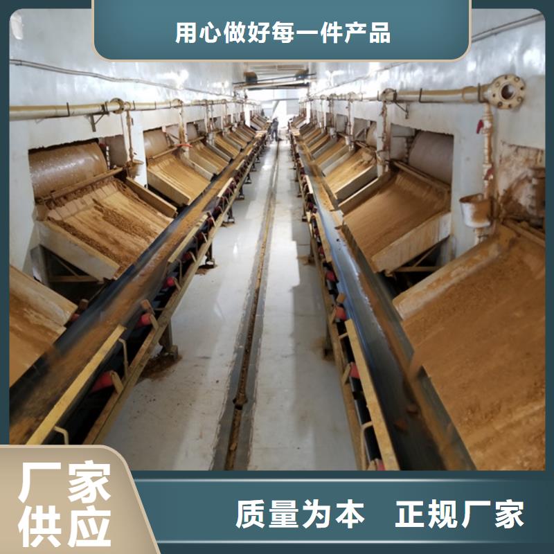 洗煤絮凝剂复合碳源生产型