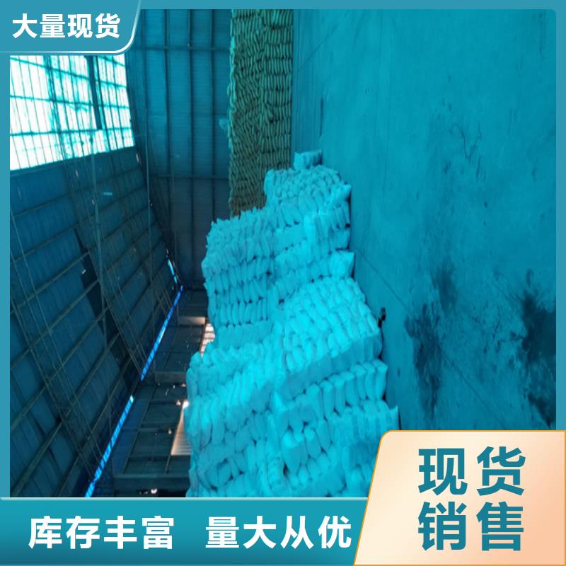 【洗煤絮凝剂】,阴离子聚丙烯酰胺一周内发货
