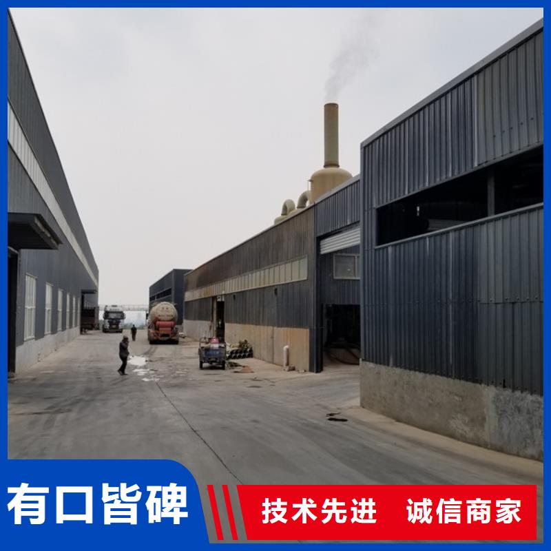 洗煤絮凝剂复合碳源生产型