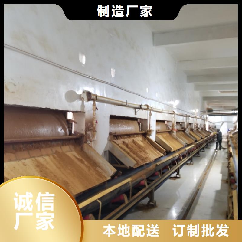 洗煤絮凝剂聚合硫酸铁免费寄样