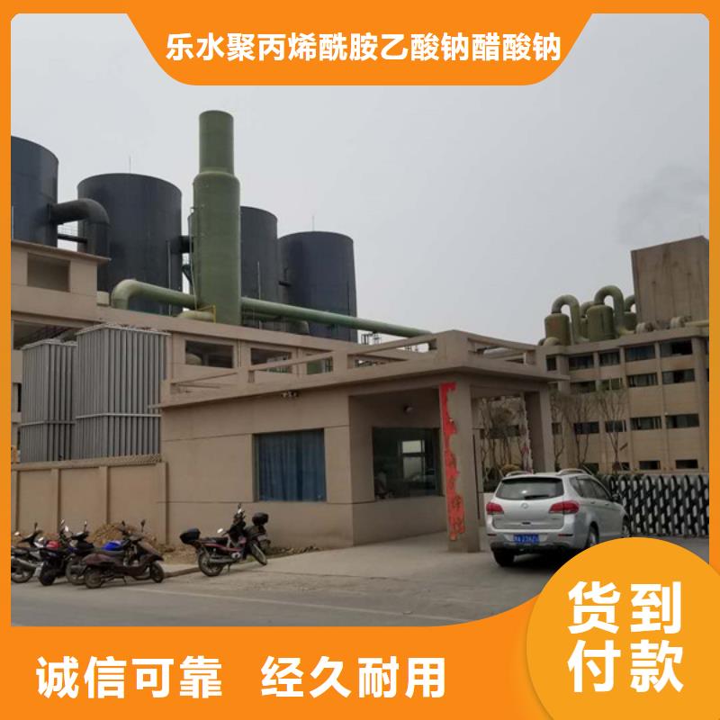 洗煤絮凝剂洗砂沉淀剂精工制作