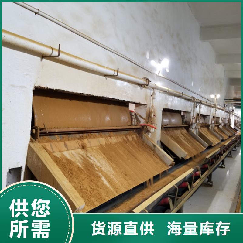 洗煤絮凝剂片碱产品细节参数