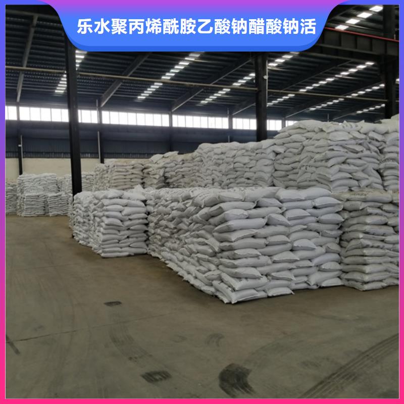 洗煤絮凝剂洗砂沉淀剂随到随提