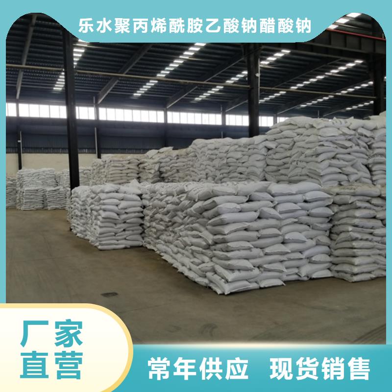 洗煤絮凝剂复合碳源生产型