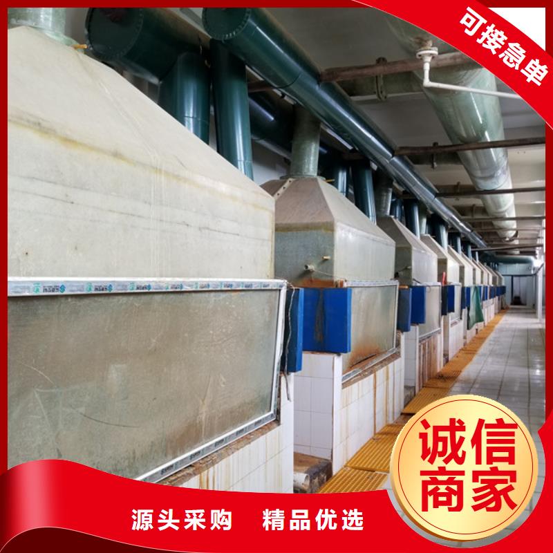 乐水【 洗煤絮凝剂-碱式氯化铝厂家品质好才是硬道理】-业务覆盖区域|隆子|琼结|阿里|那曲|昌都|林芝|拉萨|日喀则-阿奇乐乐