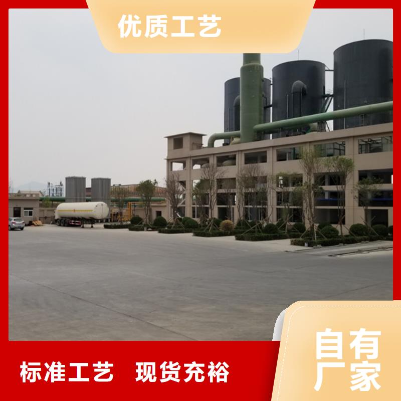 洗煤絮凝剂聚合硫酸铁免费寄样