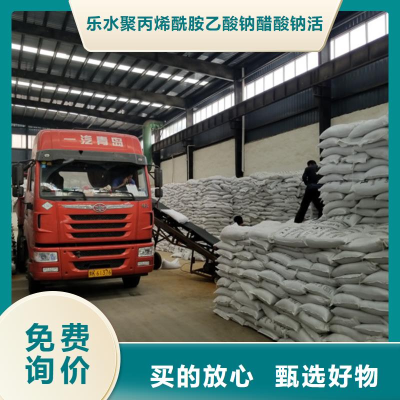 洗煤絮凝剂洗砂沉淀剂多种优势放心选择