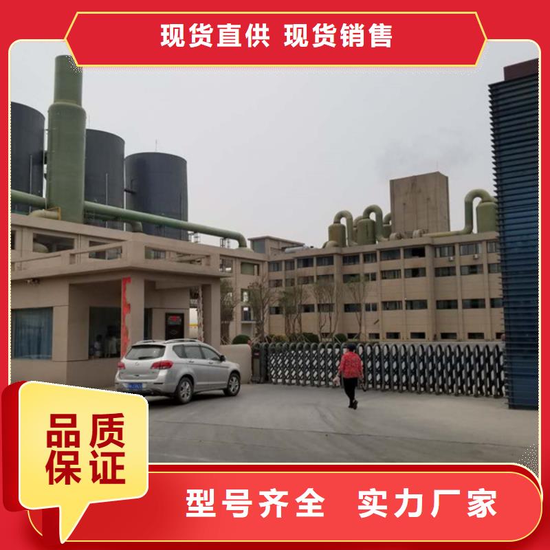 洗煤絮凝剂洗砂沉淀剂多种优势放心选择