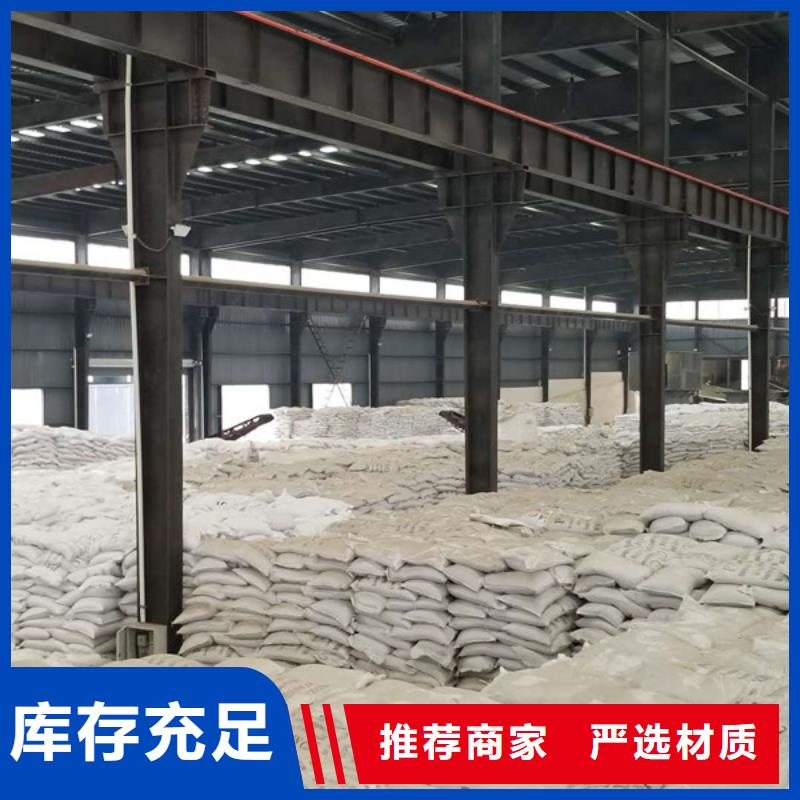 洗煤絮凝剂复合碳源生产型
