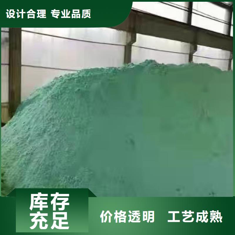 乐水【 洗煤絮凝剂-碱式氯化铝厂家品质好才是硬道理】-业务覆盖区域|隆子|琼结|阿里|那曲|昌都|林芝|拉萨|日喀则-阿奇乐乐