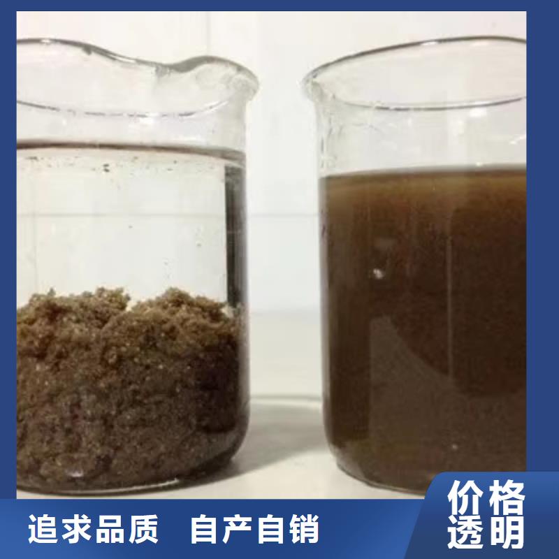 【洗煤絮凝剂】醋酸钠出厂价