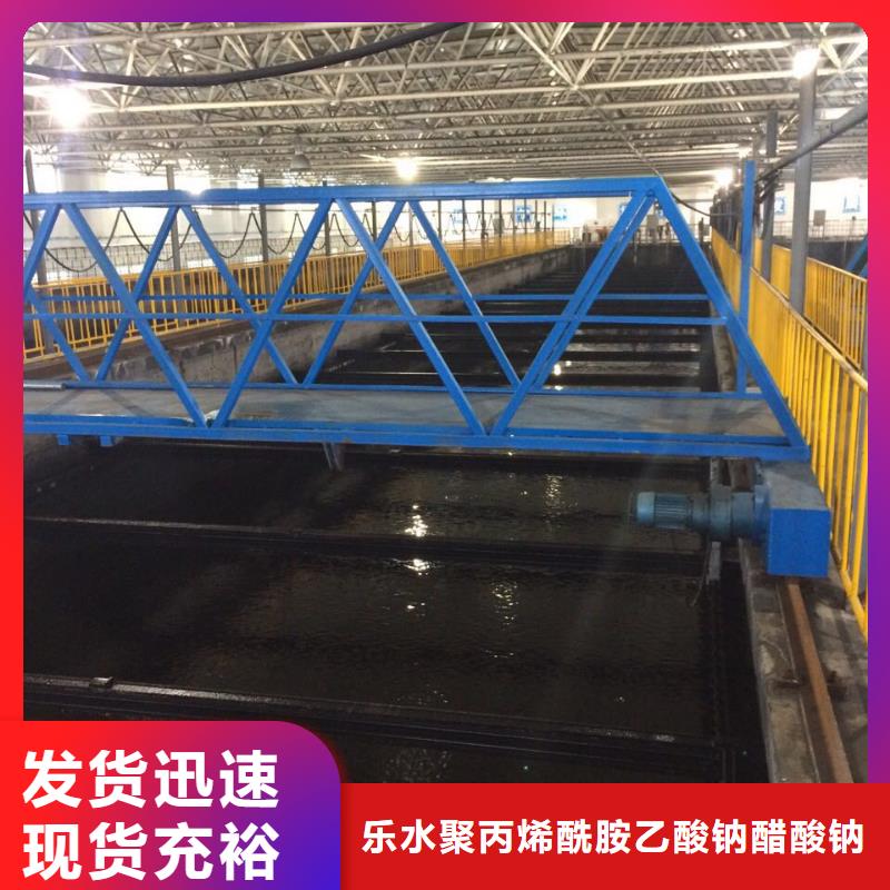 洗煤絮凝剂聚合硫酸铁免费寄样