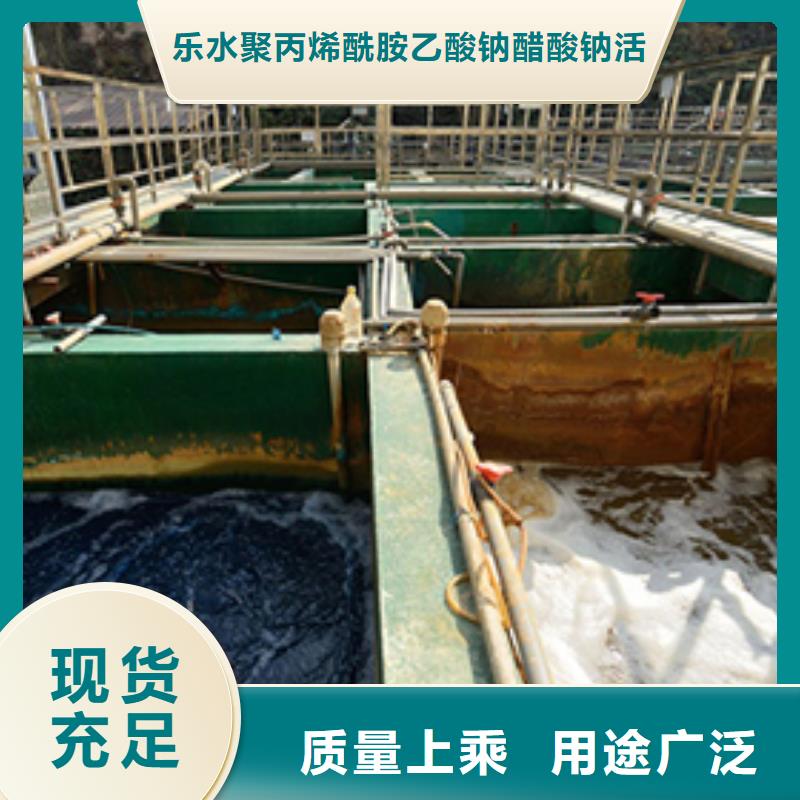 洗煤絮凝剂聚合氯化铝厂家