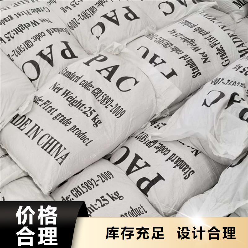 洗煤絮凝剂葡萄糖诚信商家