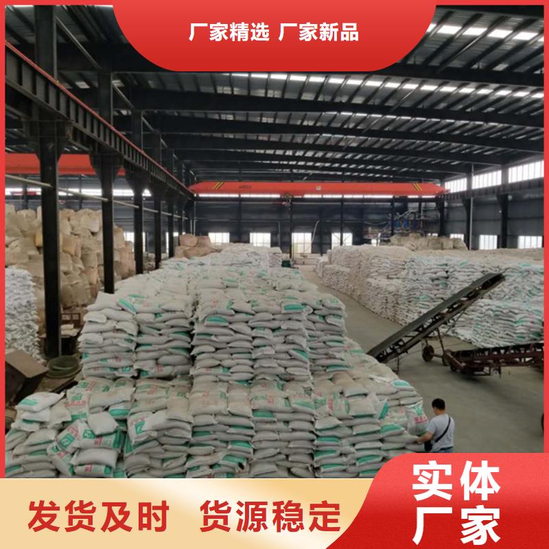 洗煤絮凝剂_醋酸钠拒绝伪劣产品