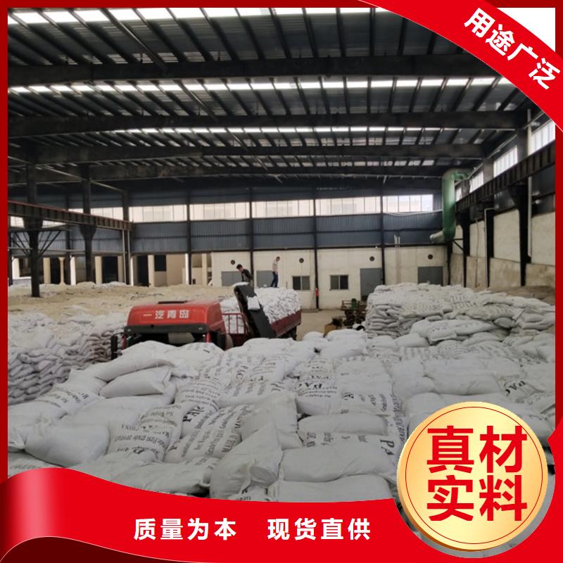 活性炭除磷剂专注品质