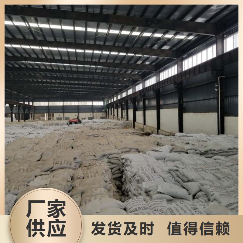 活性炭乙酸钠拒绝差价