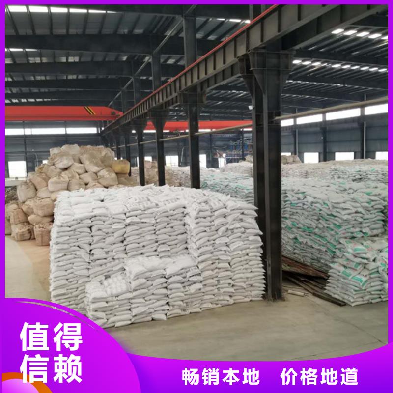 活性炭聚丙烯酰胺购买的是放心