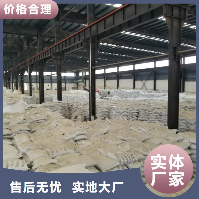 活性炭聚合氯化铝工厂认证