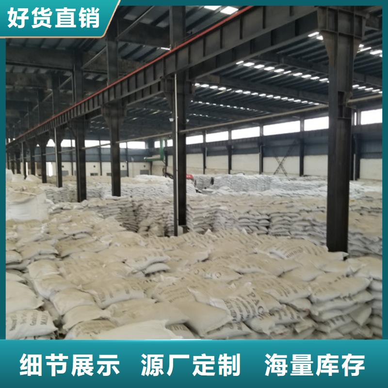 活性炭【粉状活性炭】随到随提