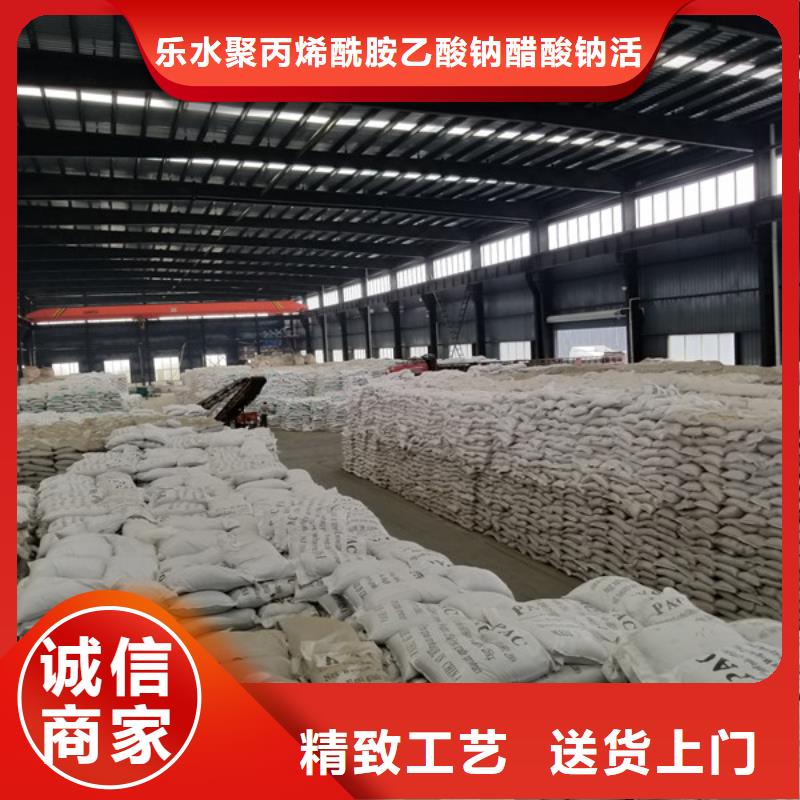 活性炭【粉状活性炭】随到随提