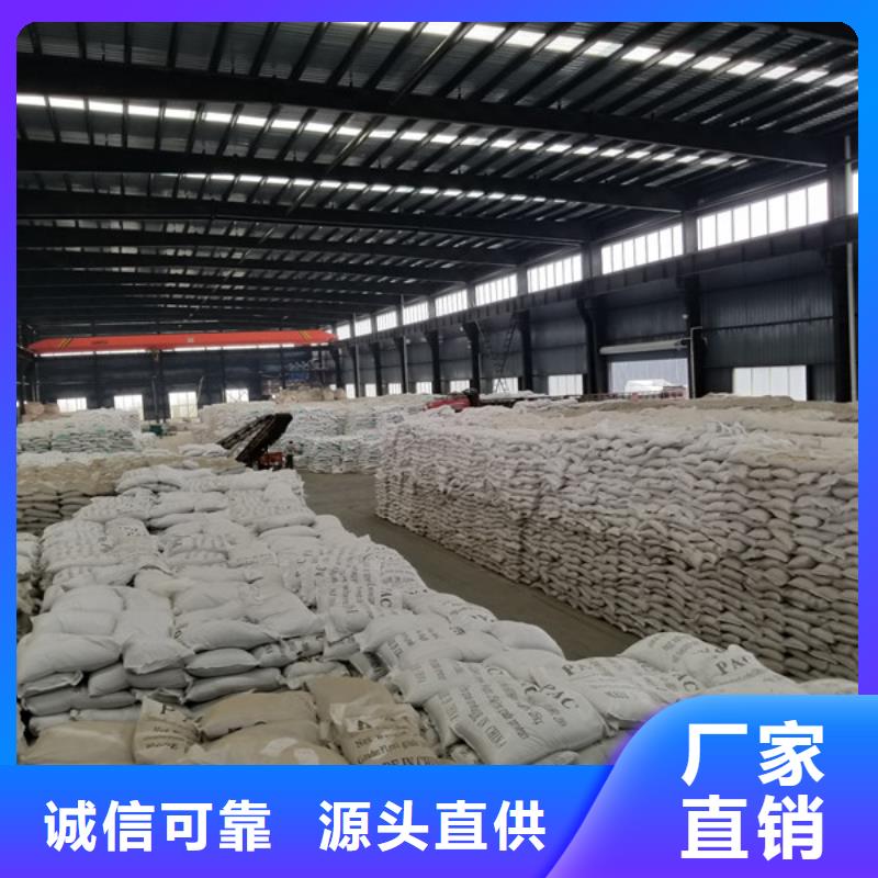 活性炭生物碳源产地货源