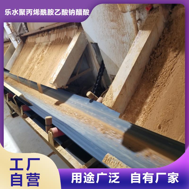 活性炭【粉状活性炭】随到随提