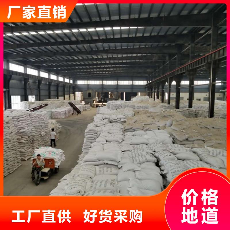 活性炭除磷剂专注品质