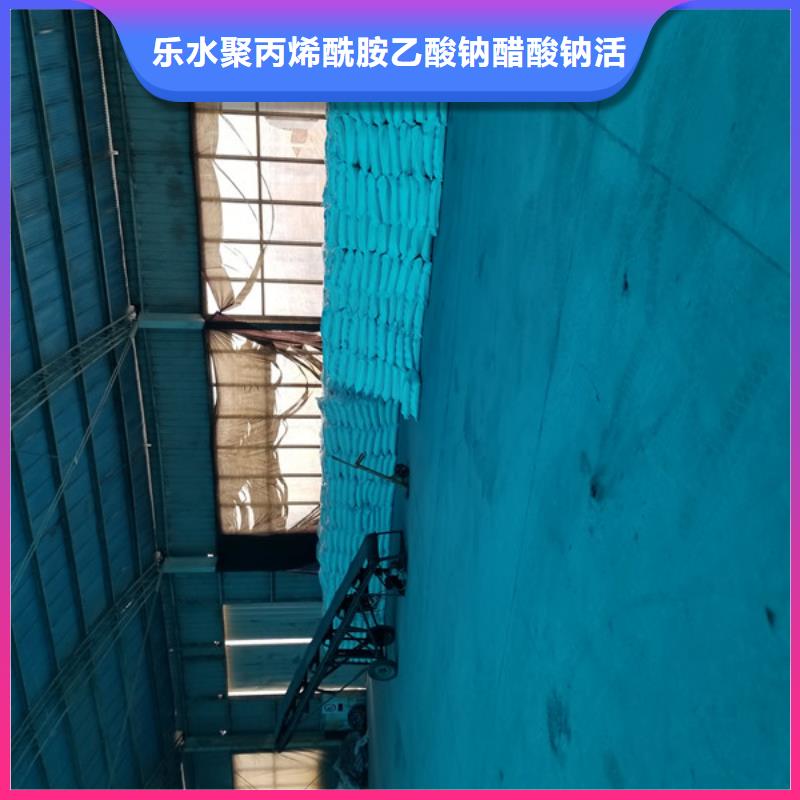 活性炭-复合碳源分类和特点