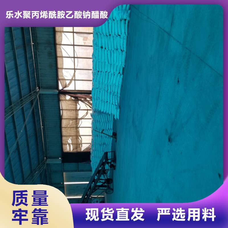活性炭聚丙烯酰胺打造好品质