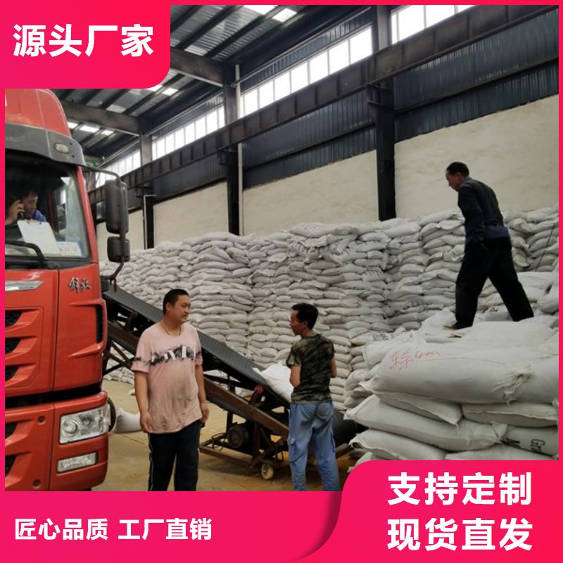 【 活性炭,聚丙烯酰胺厂家打造好品质】
