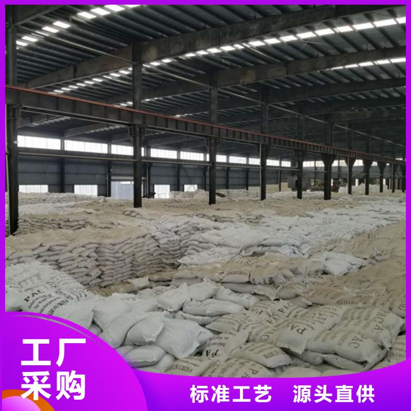 活性炭聚丙烯酰胺购买的是放心