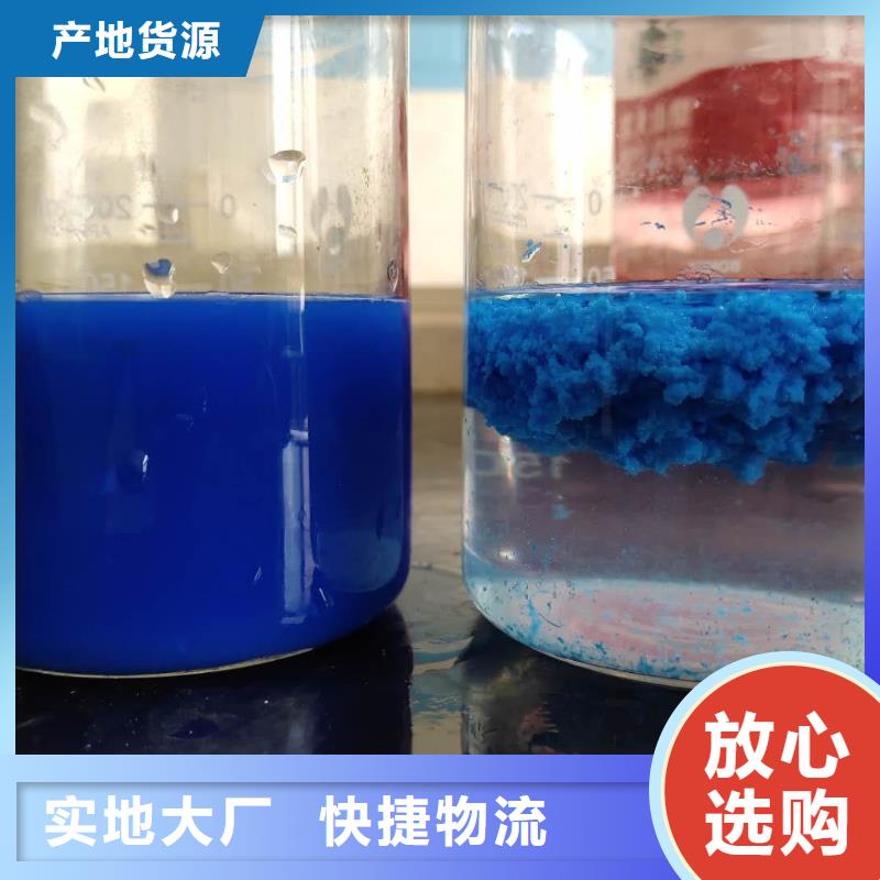 活性炭聚丙烯酰胺打造好品质