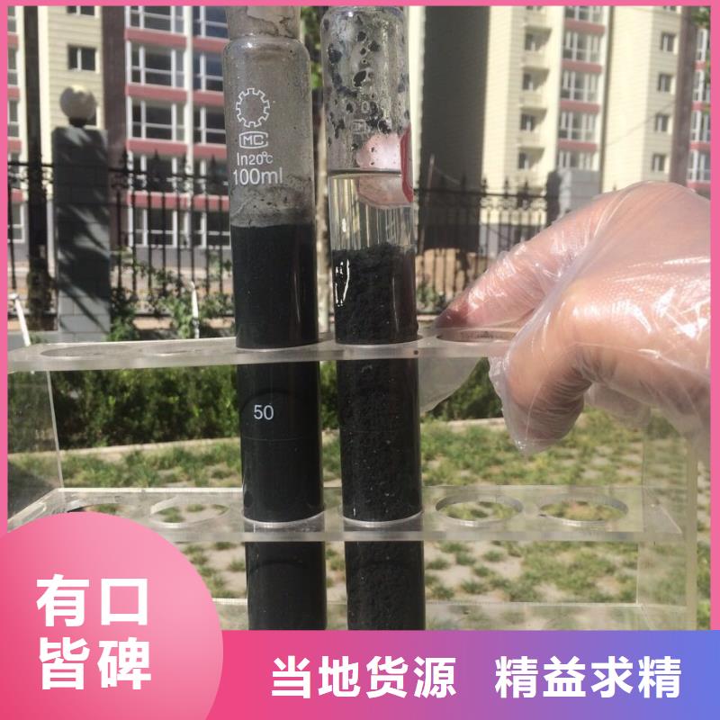 活性炭-复合碳源分类和特点