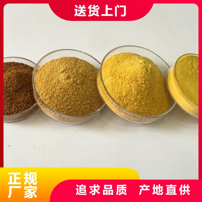 【 活性炭,聚丙烯酰胺厂家打造好品质】