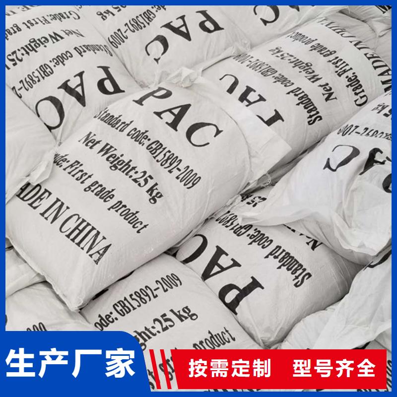 活性炭生物碳源产地货源