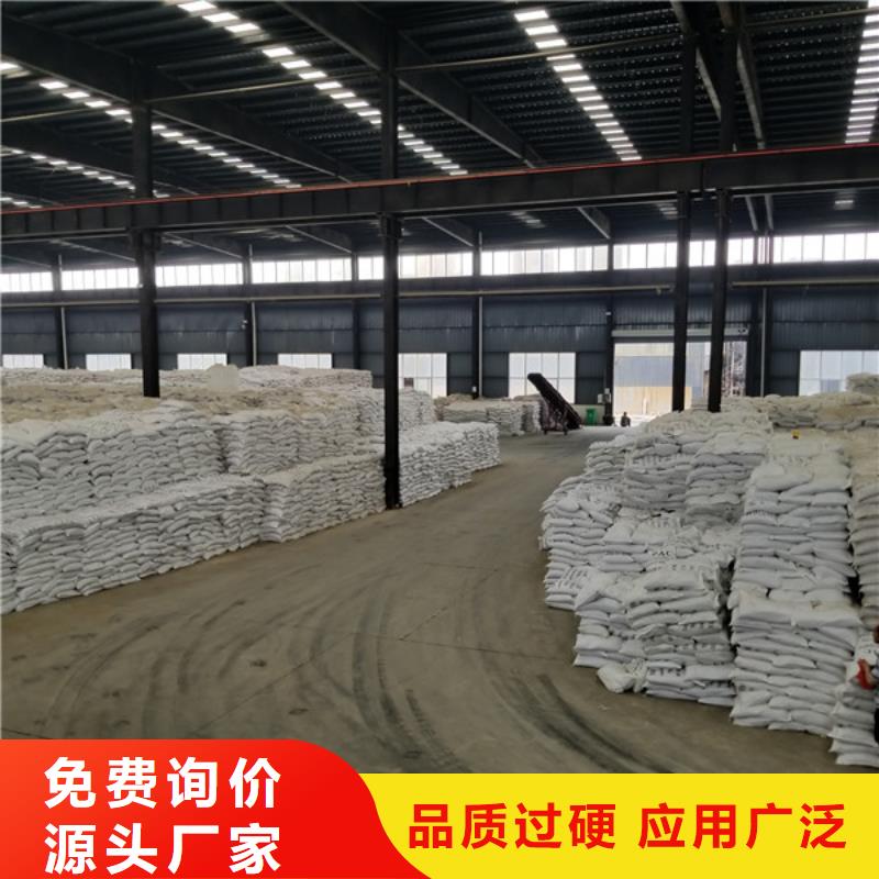 乙酸钠-聚丙烯酰胺现货直发