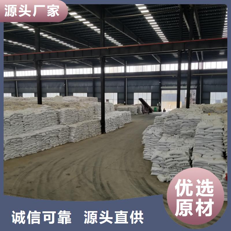 乙酸钠柱状活性炭工程施工案例