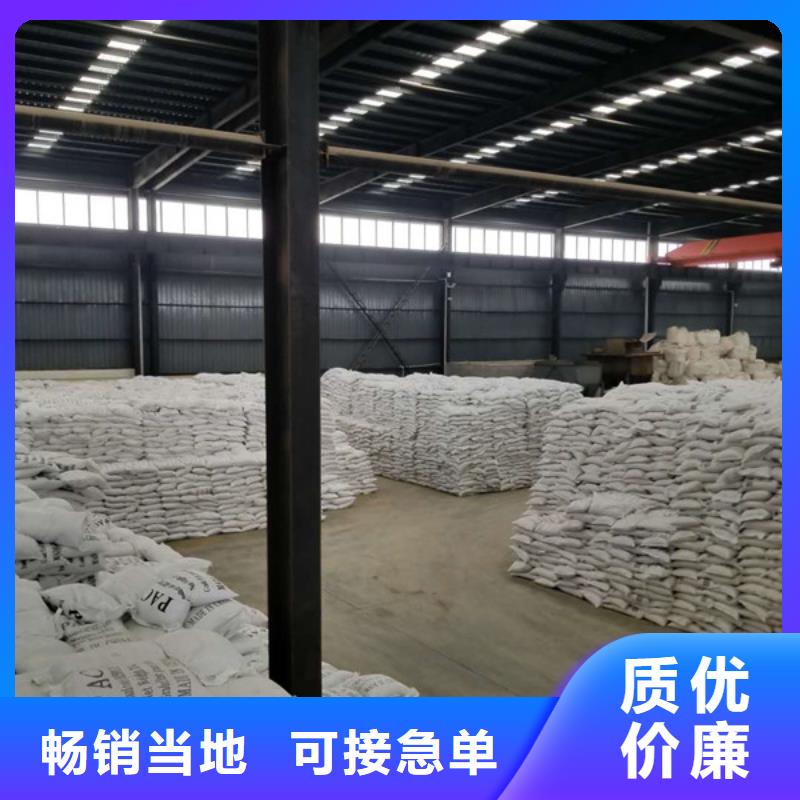 【乙酸钠】 碱式氯化铝厂家直销心钱当地品牌