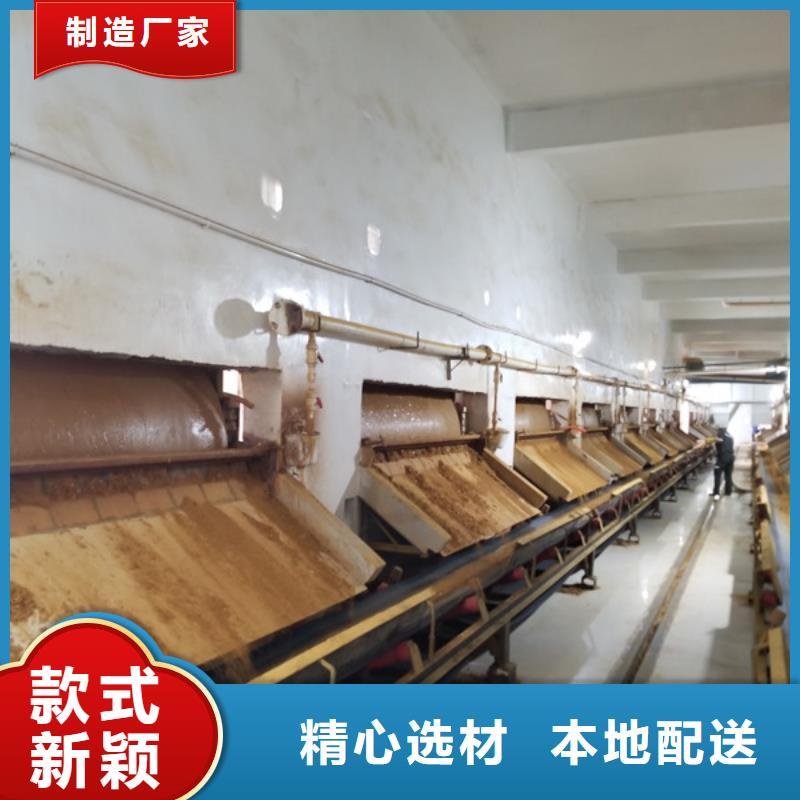 【 乙酸钠,两性离子聚丙烯酰胺按需定制】_乐水聚丙烯酰胺乙酸钠醋酸钠活性炭聚合氯化铝聚合硫酸亚铁环保科技(三亚市分公司)