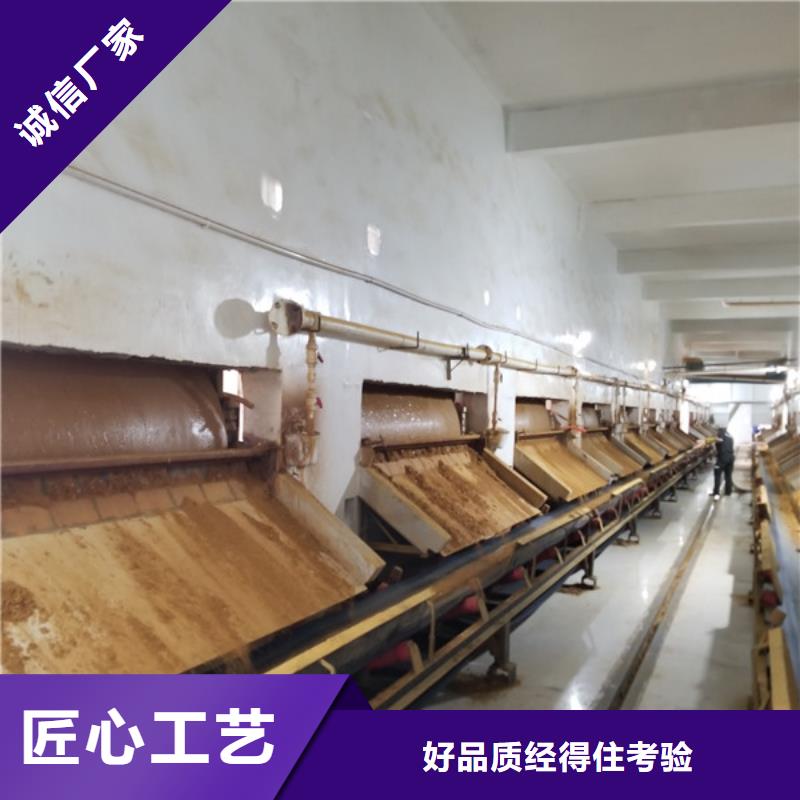 乙酸钠椰壳活性炭用心制作