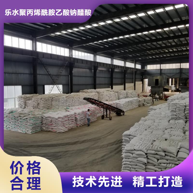 乙酸钠-聚丙烯酰胺现货直发
