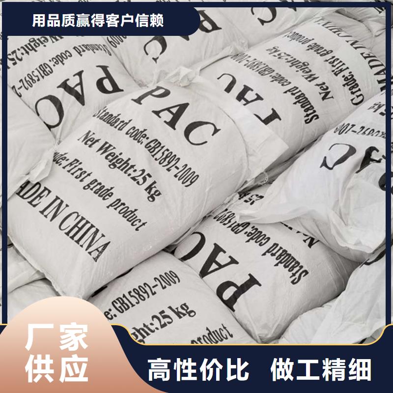 【乙酸钠椰壳活性炭专业生产品质保证】