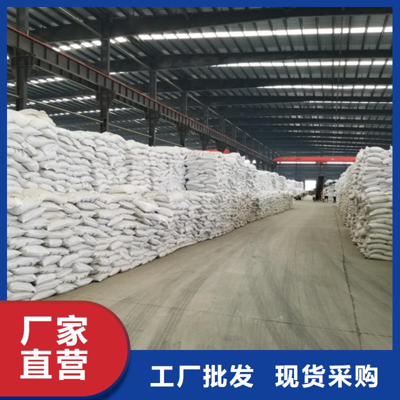 乙酸钠,聚丙烯酰胺用心服务