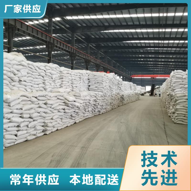 乙酸钠,聚丙烯酰胺用心服务