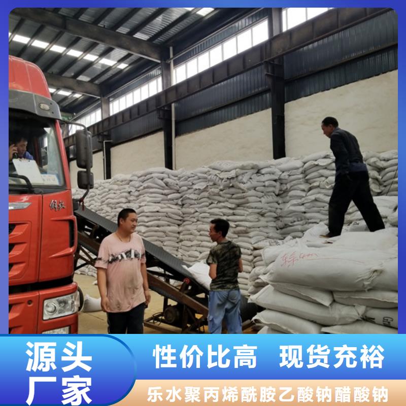 乙酸钠柱状活性炭工程施工案例